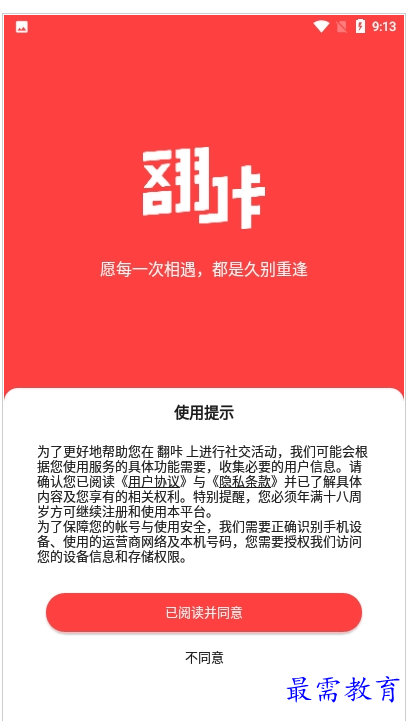 QQ图片20220731183528.png