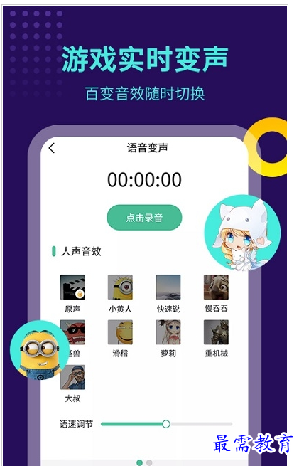 QQ图片20220731183603.png