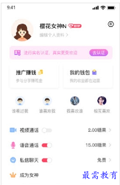 QQ图片20220731183821.png