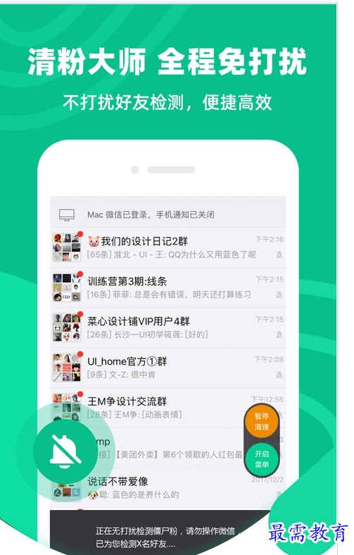 1659264370312916.png QQ图片20220731184606.png