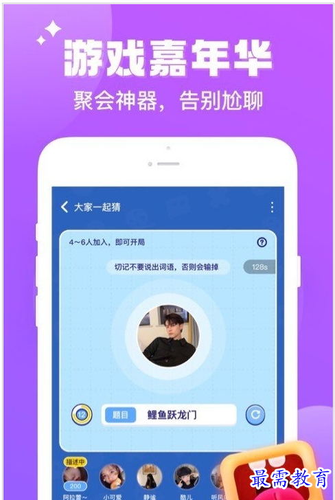 QQ图片20220731185037.png
