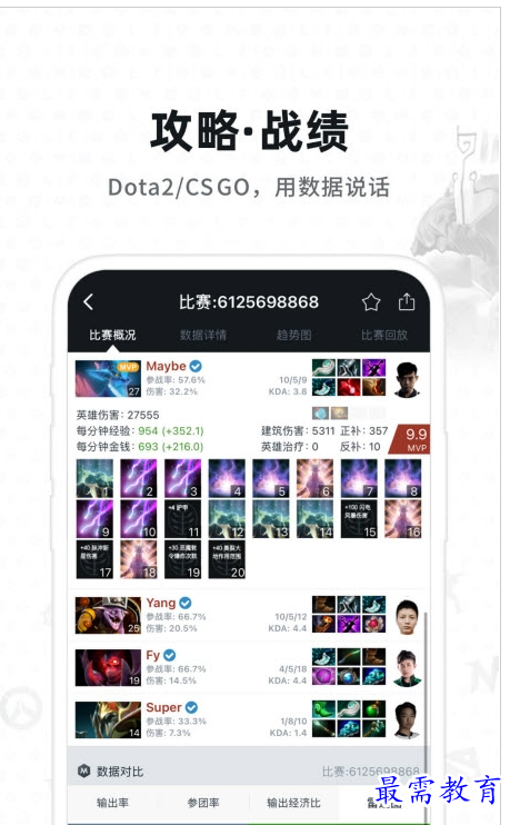 1659264850192124.png QQ图片20220731185403.png