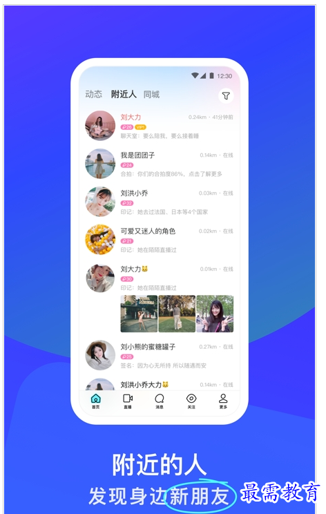 QQ图片20220731190651.png