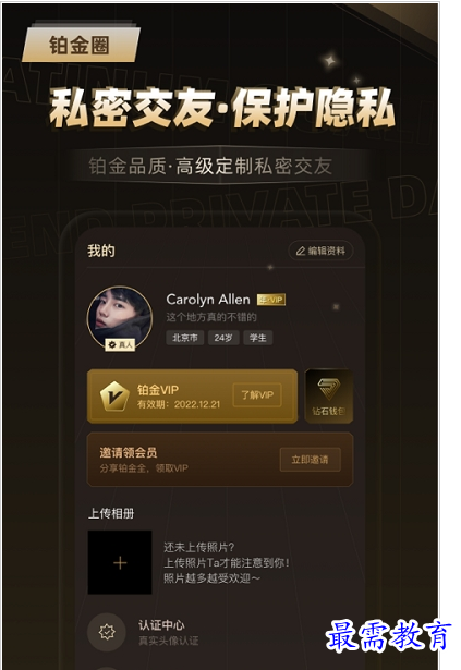 QQ图片20220731190929.png