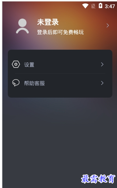 QQ图片20220731191909.png