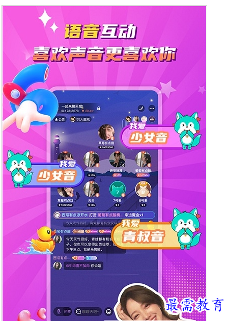 QQ图片20220731192114.png