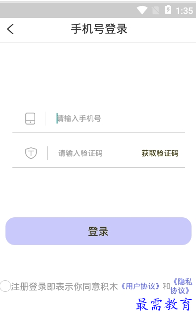 QQ图片20220731192724.png