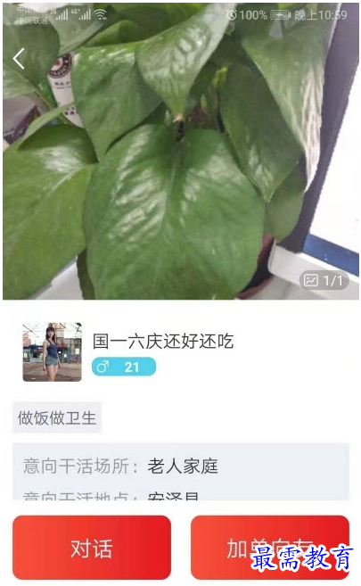 1659266904554202.png QQ图片20220731192819.png