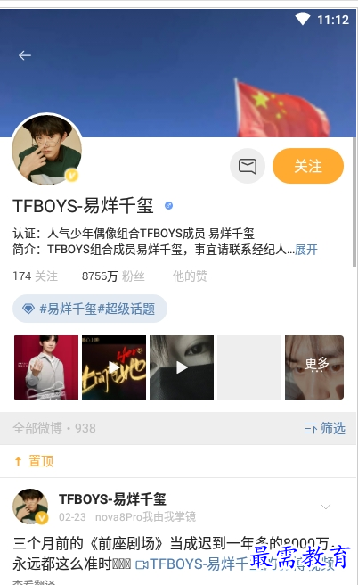 QQ图片20220731194212.png