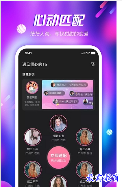 QQ图片20220731194450.png