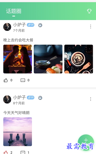 QQ图片20220731194557.png