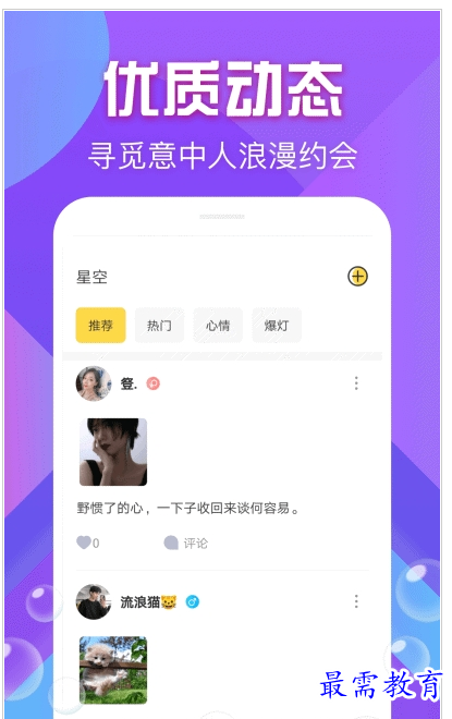 QQ图片20220731194943.png