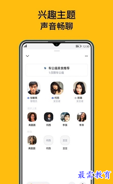 QQ图片20220731195718.png