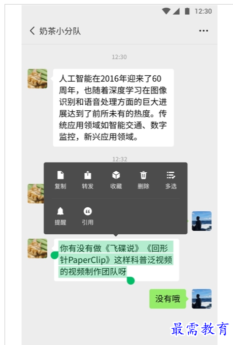 QQ图片20220731195747.png