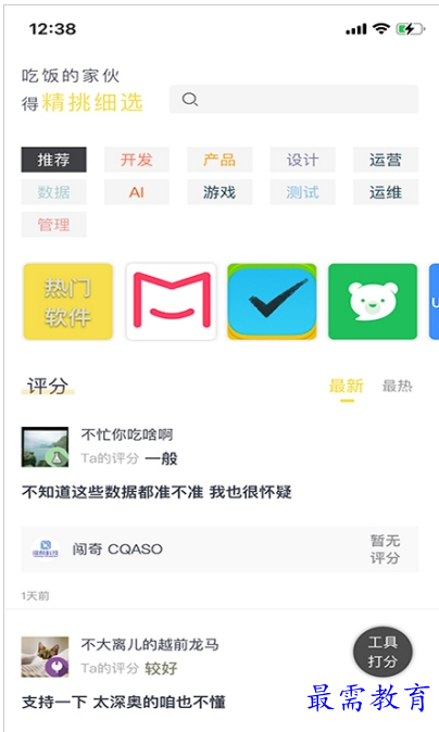 QQ图片20220731200120.png