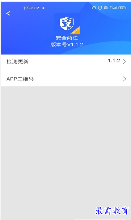 QQ图片20220731201432.png