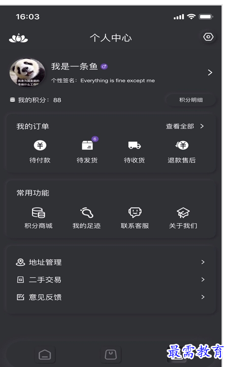 QQ图片20220731201650.png