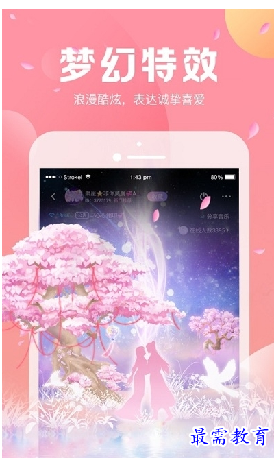QQ图片20220731201718.png