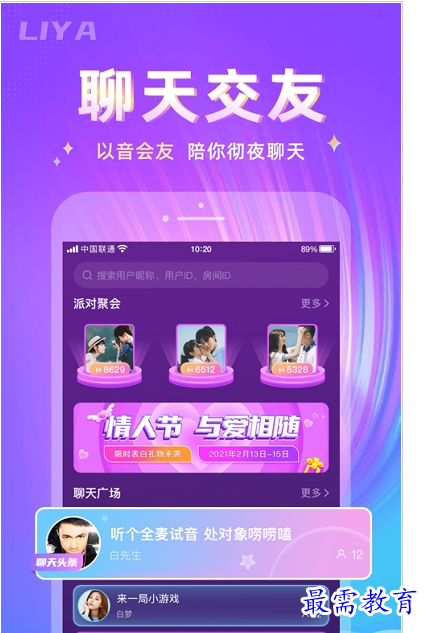 1659270698311358.png QQ图片20220731203131.png