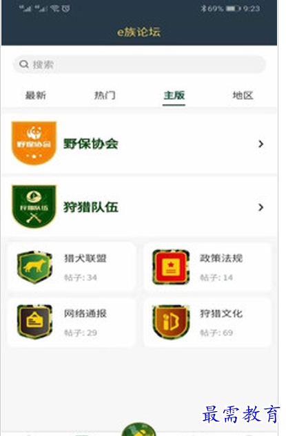 QQ图片20220731204118.png