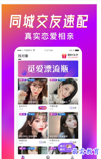 QQ图片20220731204223.png