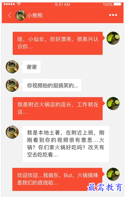 QQ图片20220731204826.png