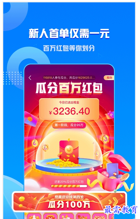 QQ图片20220731205405.png