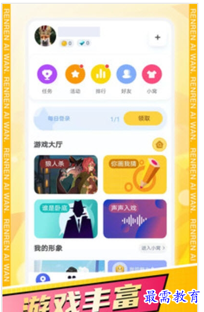 QQ图片20220731205625.png