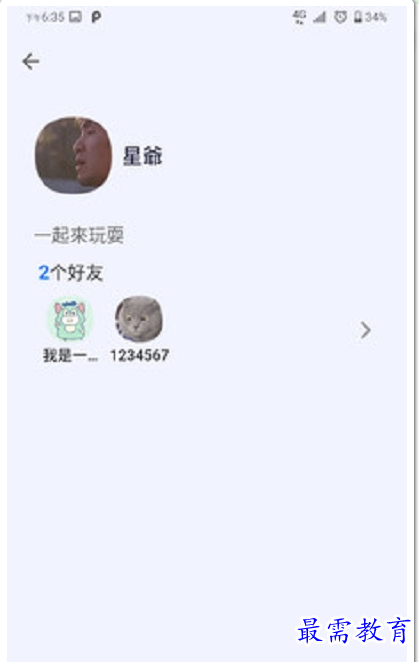 QQ图片20220731210836.png