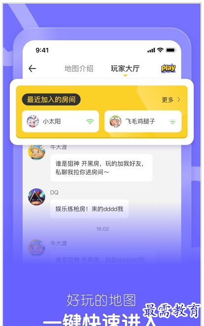 QQ图片20220731211307.png