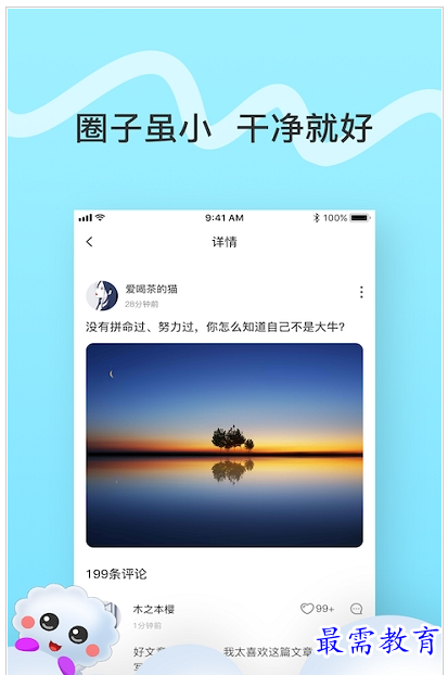 QQ图片20220731211715.png