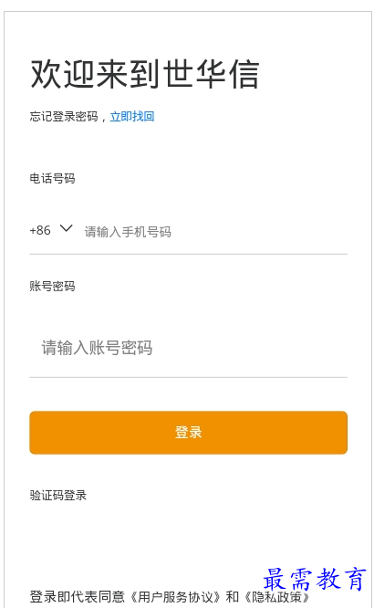 QQ图片20220731211846.png