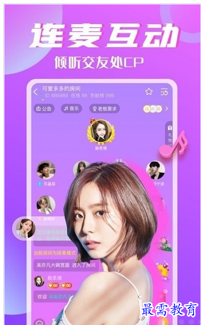 QQ图片20220731212017.png