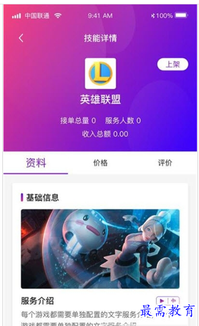 QQ图片20220731212045.png