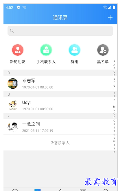QQ图片20220731212451.png