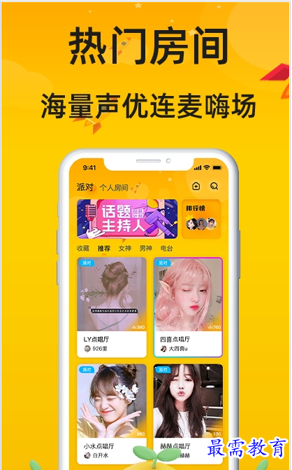 QQ图片20220731212606.png