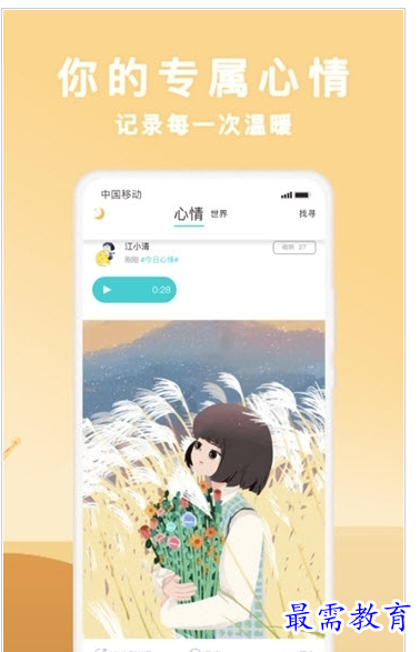 QQ图片20220731212921.png