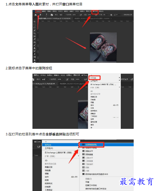 1659275936887518.png image.png