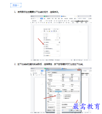 1659276059378167.png image.png