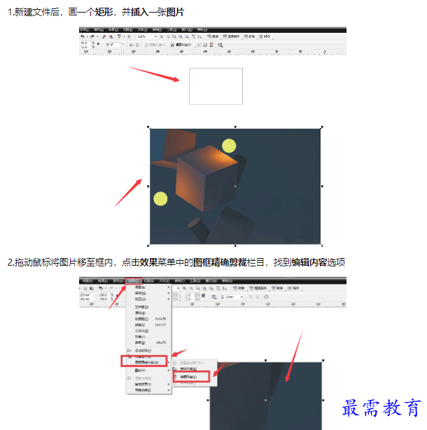 1659311248779057.png image.png
