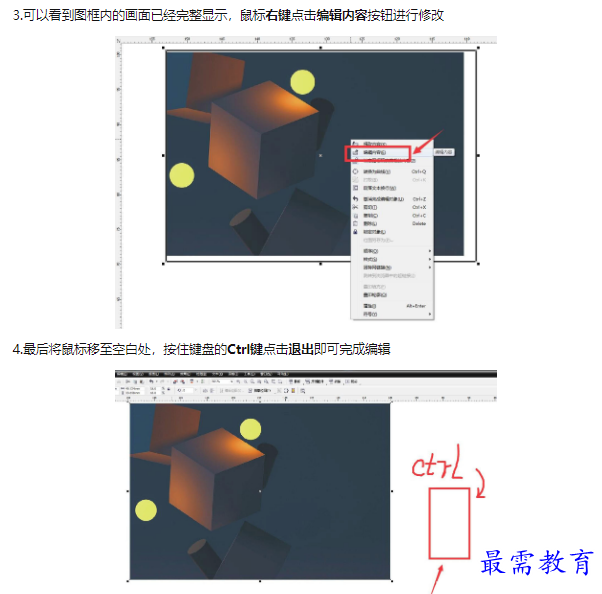1659311253937579.png image.png