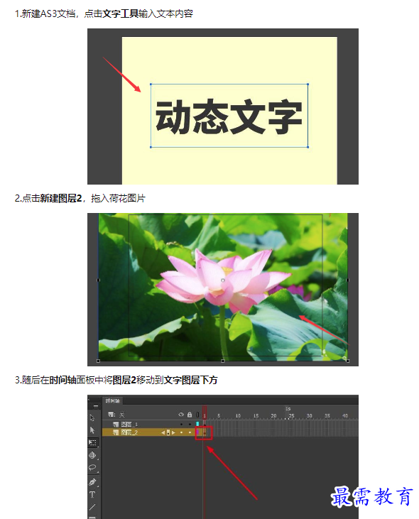 1659311382561231.png image.png