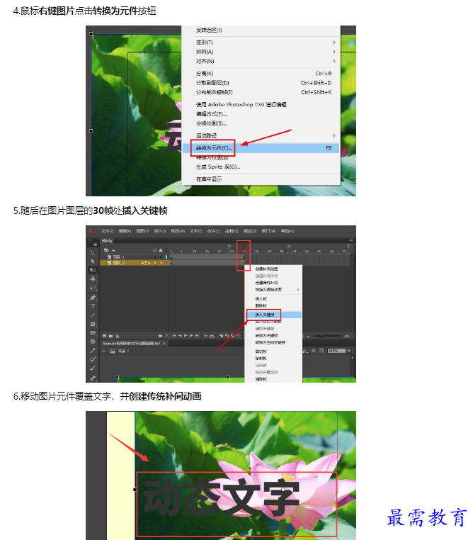 1659311389711535.png image.png