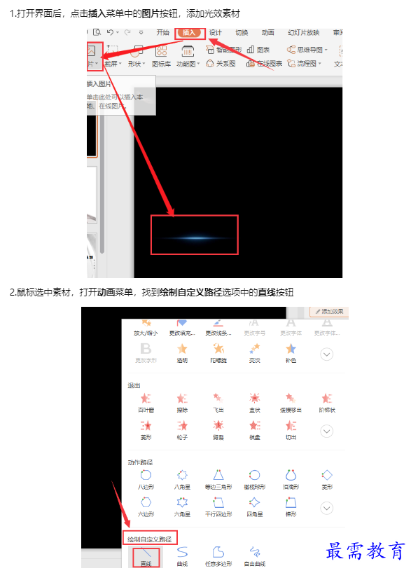 1659311532136244.png image.png