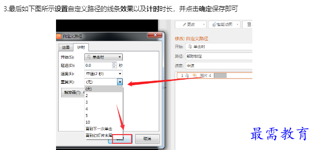 1659311536879659.png image.png