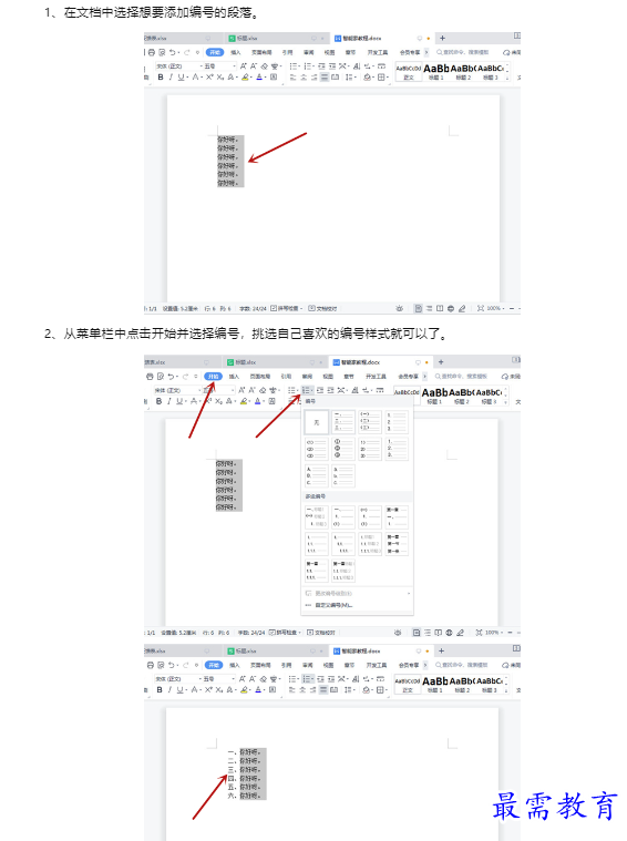 1659315147422029.png image.png