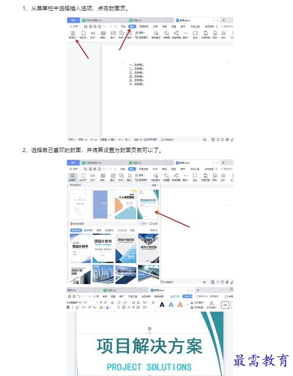 1659315180397229.png image.png
