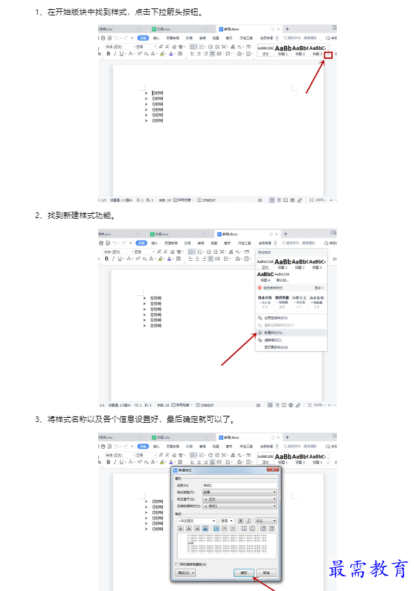 1659315288140098.png image.png