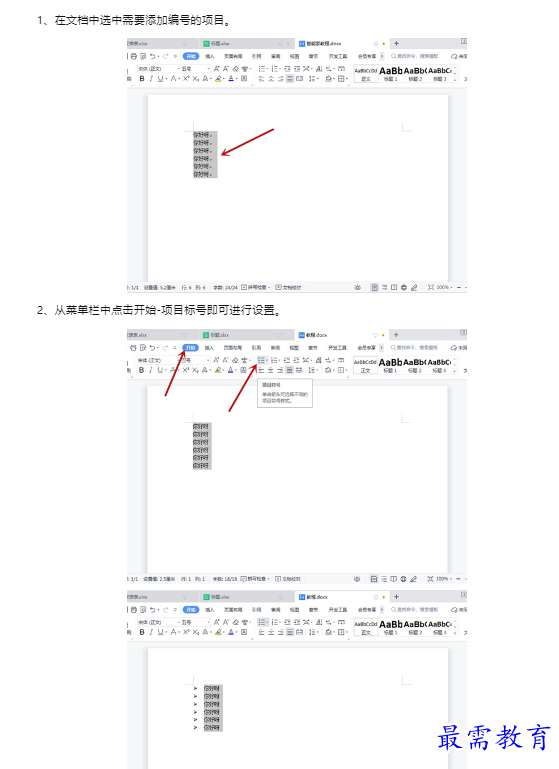 1659315306935061.png image.png