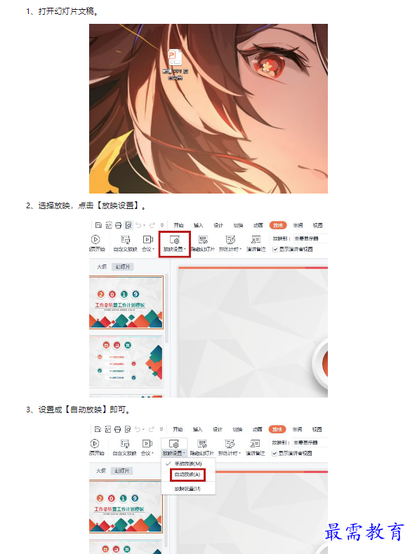 1659315489732135.png image.png